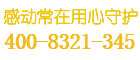 欧堡保险柜